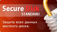 Secure Disk Standard