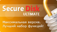 Secure Disk Ultimate